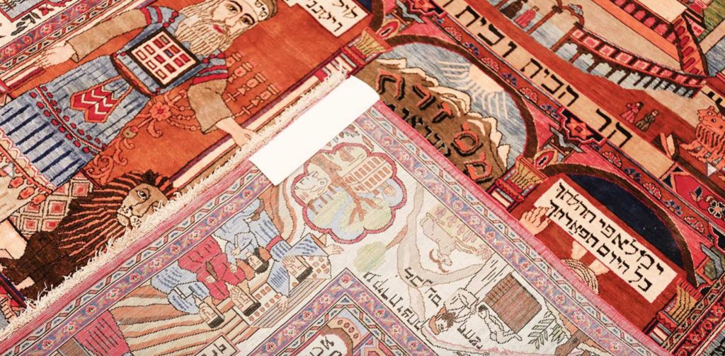 Nazmiyal Persian silk Kashan Judaica rug